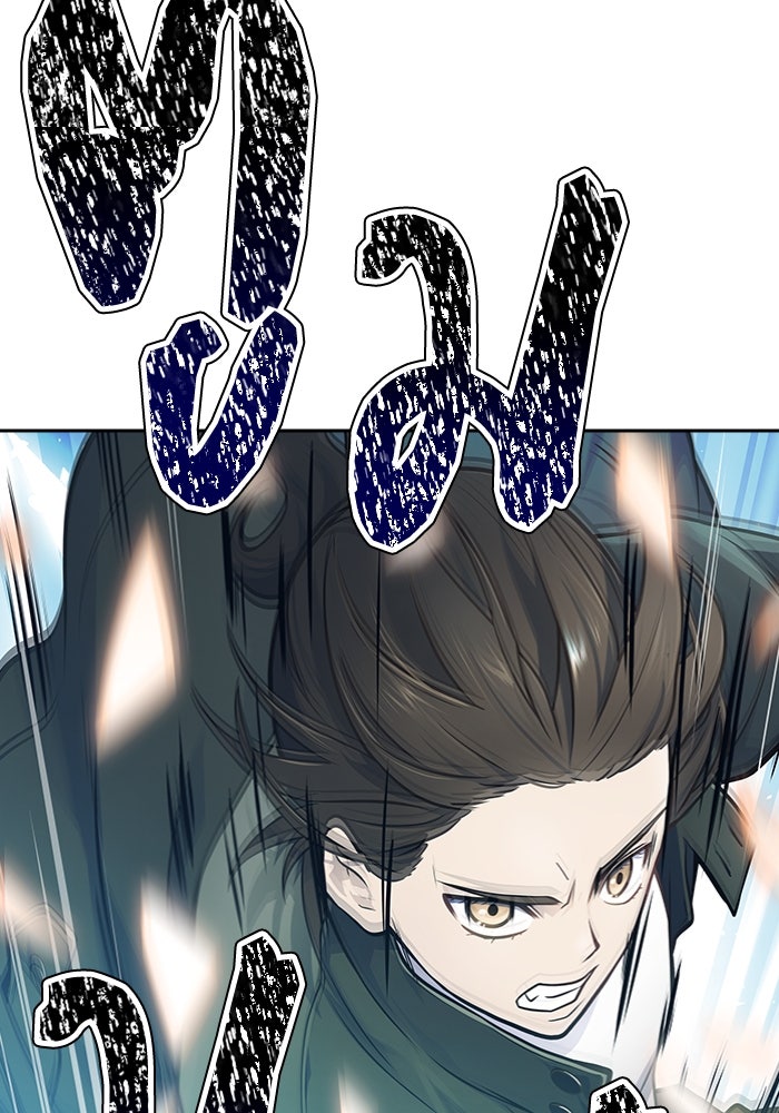 ทาวเวอร์ออฟก๊อด หอคอยเทพเจ้า - หน้า 138
