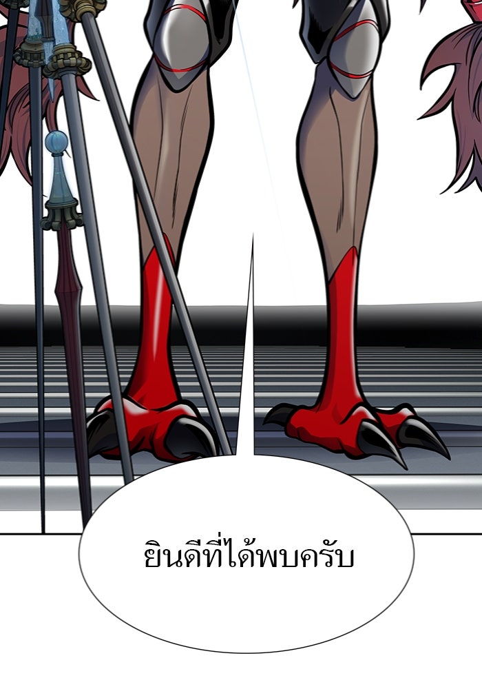 ทาวเวอร์ออฟก๊อด หอคอยเทพเจ้า - หน้า 82