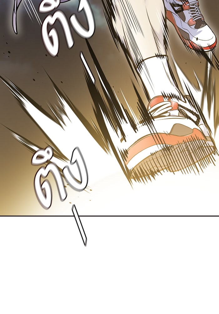 ทาวเวอร์ออฟก๊อด หอคอยเทพเจ้า - หน้า 114