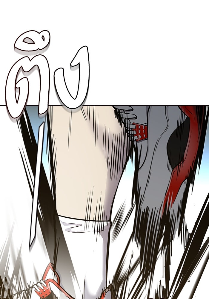 ทาวเวอร์ออฟก๊อด หอคอยเทพเจ้า - หน้า 116