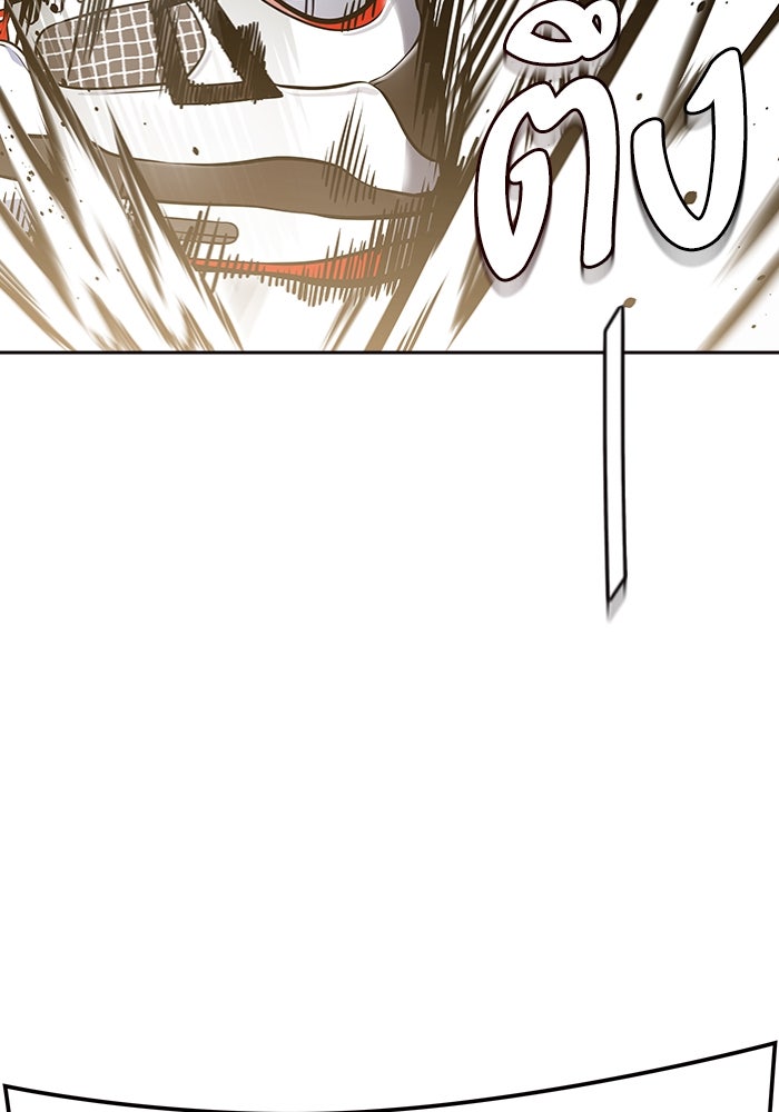 ทาวเวอร์ออฟก๊อด หอคอยเทพเจ้า - หน้า 117