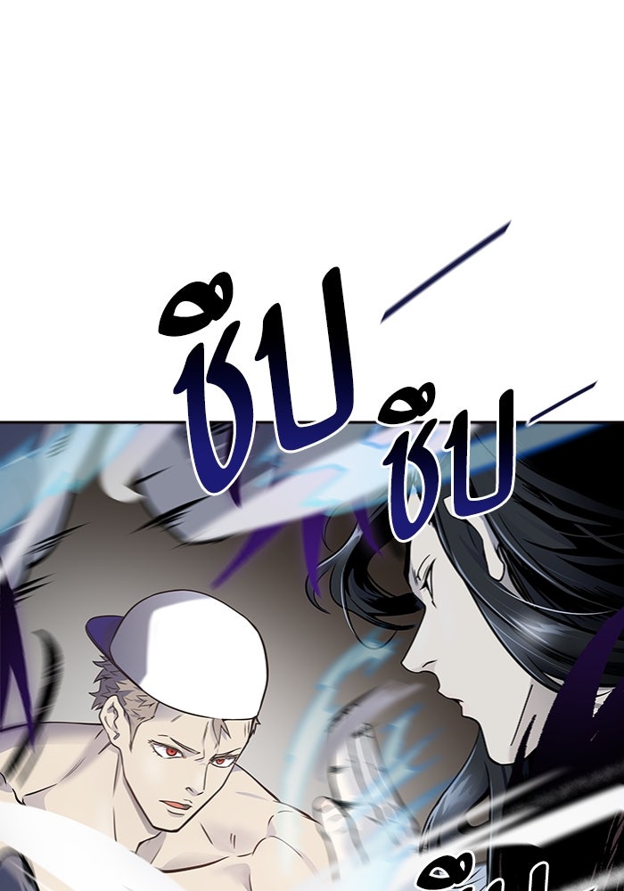 ทาวเวอร์ออฟก๊อด หอคอยเทพเจ้า - หน้า 154