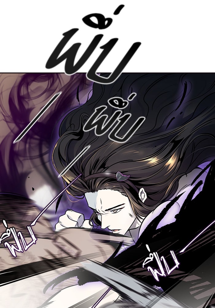 ทาวเวอร์ออฟก๊อด หอคอยเทพเจ้า - หน้า 162
