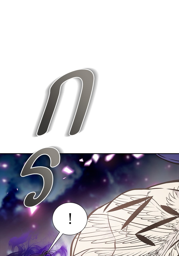 ทาวเวอร์ออฟก๊อด หอคอยเทพเจ้า - หน้า 40
