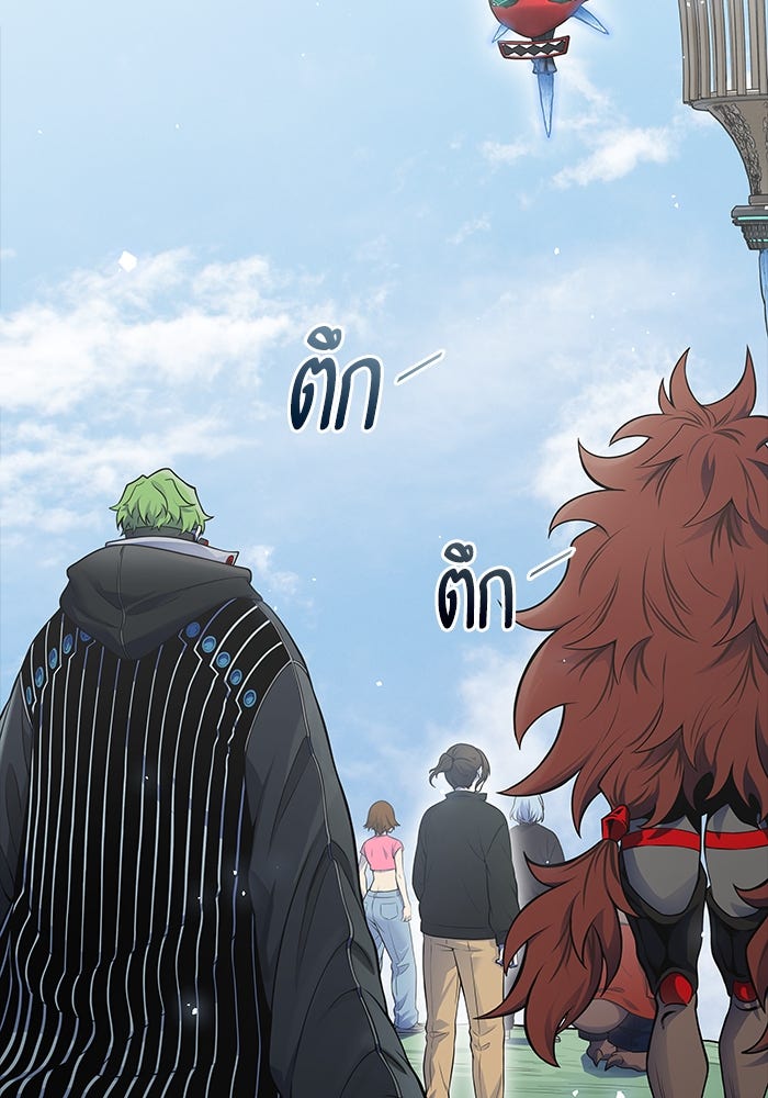 ทาวเวอร์ออฟก๊อด หอคอยเทพเจ้า - หน้า 22