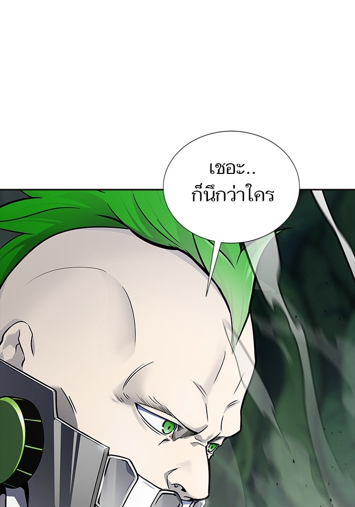 ทาวเวอร์ออฟก๊อด หอคอยเทพเจ้า - หน้า 70