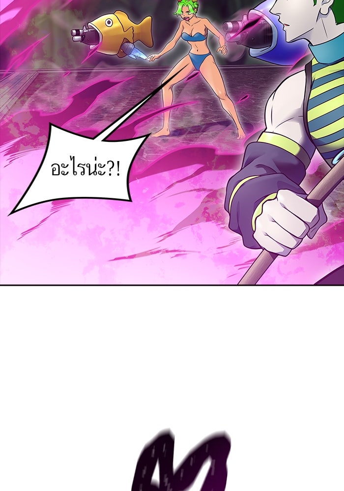 ทาวเวอร์ออฟก๊อด หอคอยเทพเจ้า - หน้า 161