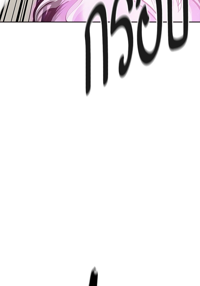 ทาวเวอร์ออฟก๊อด หอคอยเทพเจ้า - หน้า 183