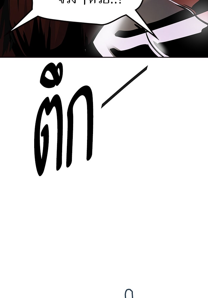 ทาวเวอร์ออฟก๊อด หอคอยเทพเจ้า - หน้า 68