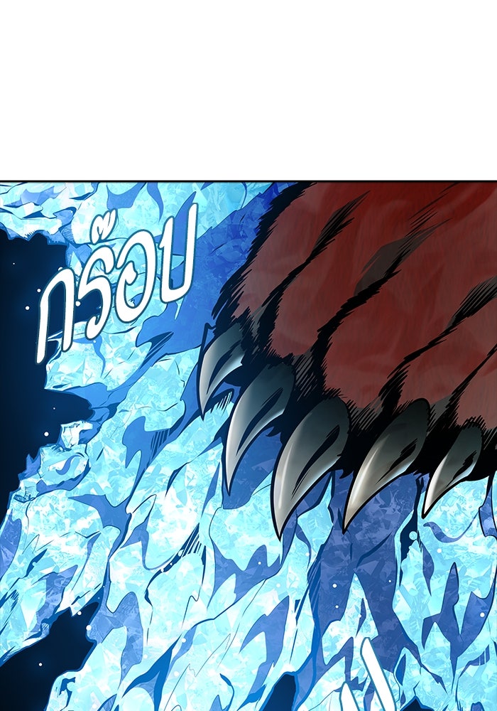 ทาวเวอร์ออฟก๊อด หอคอยเทพเจ้า - หน้า 116