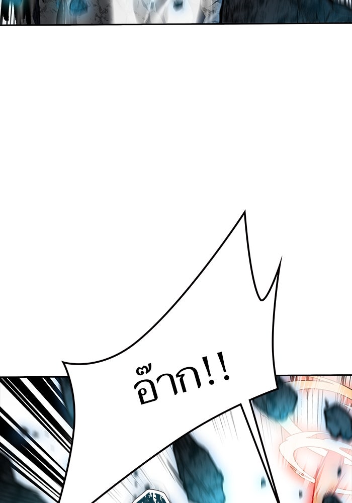 ทาวเวอร์ออฟก๊อด หอคอยเทพเจ้า - หน้า 145