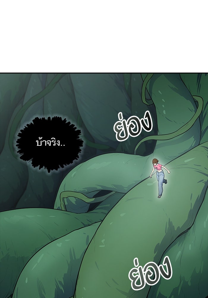 ทาวเวอร์ออฟก๊อด หอคอยเทพเจ้า - หน้า 24