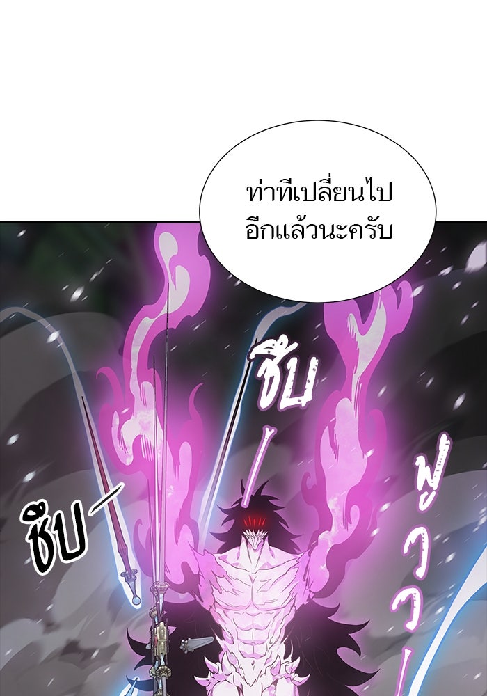 ทาวเวอร์ออฟก๊อด หอคอยเทพเจ้า - หน้า 40