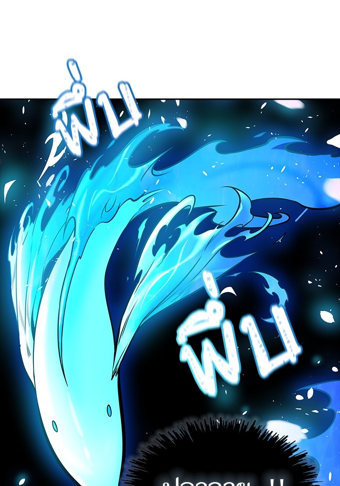 ทาวเวอร์ออฟก๊อด หอคอยเทพเจ้า - หน้า 94