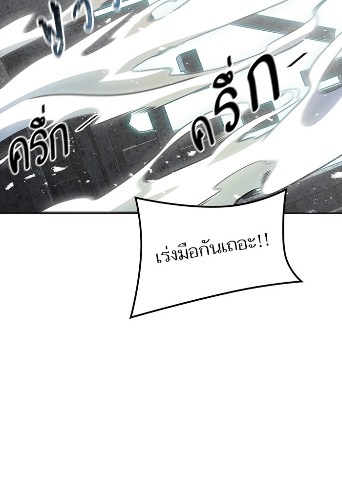 ทาวเวอร์ออฟก๊อด หอคอยเทพเจ้า - หน้า 64