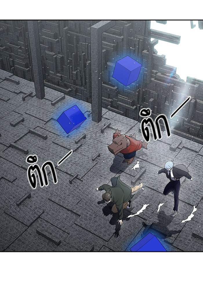 ทาวเวอร์ออฟก๊อด หอคอยเทพเจ้า - หน้า 65