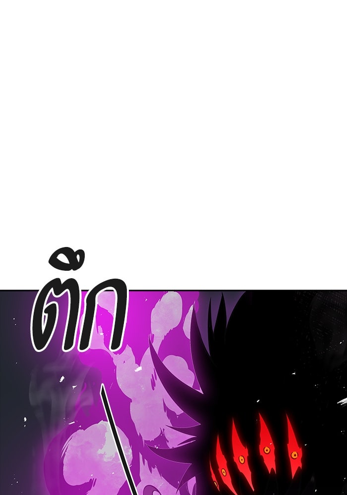 ทาวเวอร์ออฟก๊อด หอคอยเทพเจ้า - หน้า 161