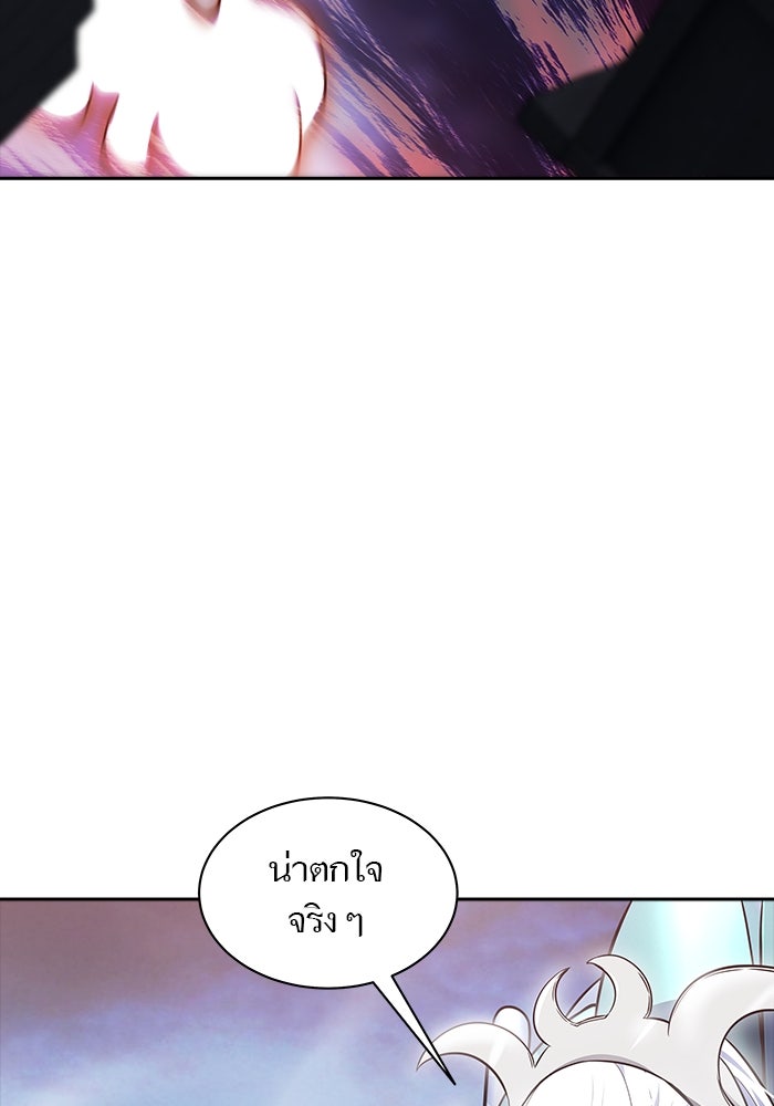ทาวเวอร์ออฟก๊อด หอคอยเทพเจ้า - หน้า 38
