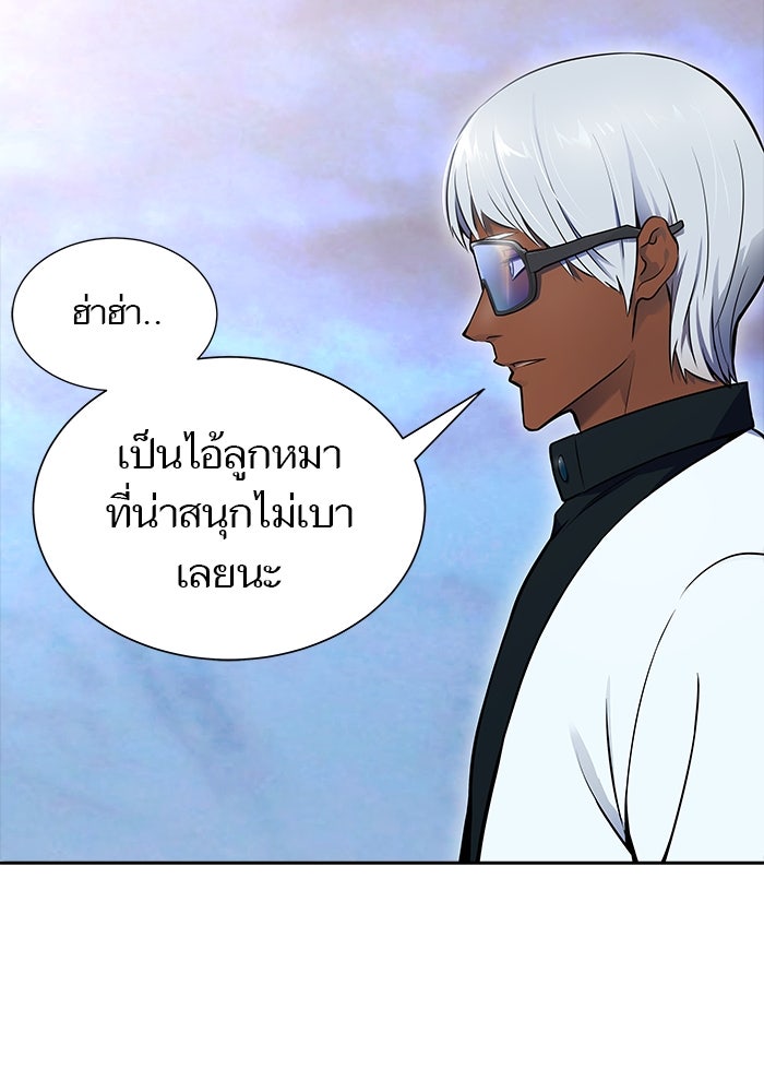 ทาวเวอร์ออฟก๊อด หอคอยเทพเจ้า - หน้า 76