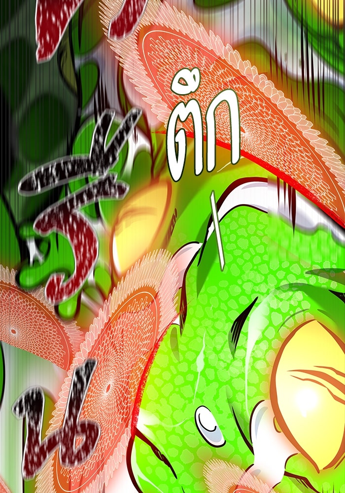 ทาวเวอร์ออฟก๊อด หอคอยเทพเจ้า - หน้า 152