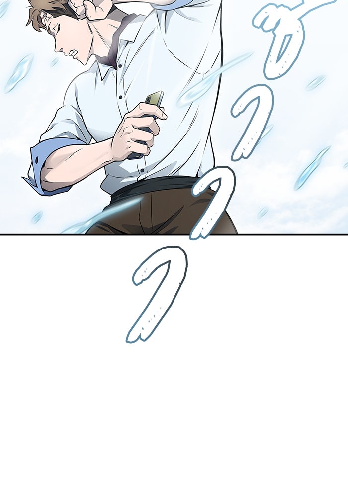 ทาวเวอร์ออฟก๊อด หอคอยเทพเจ้า - หน้า 52