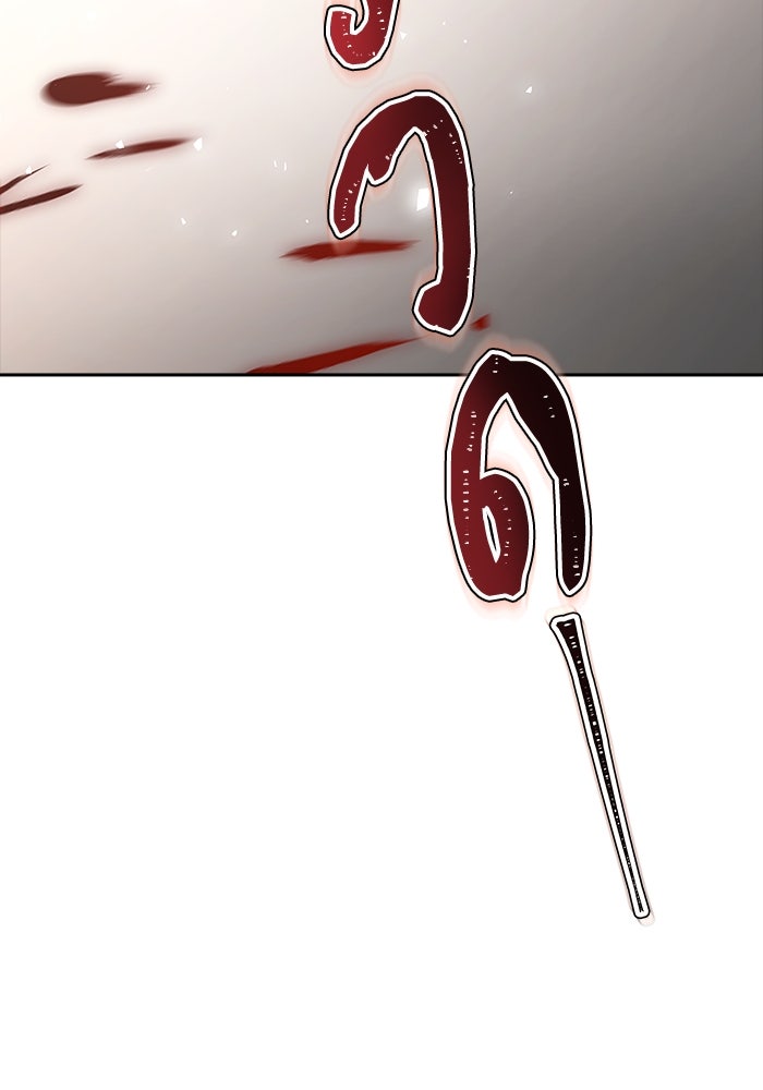 ทาวเวอร์ออฟก๊อด หอคอยเทพเจ้า - หน้า 132