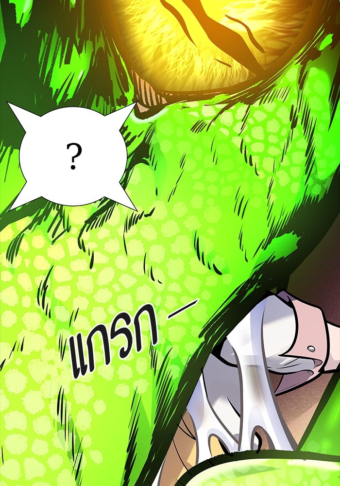 ทาวเวอร์ออฟก๊อด หอคอยเทพเจ้า - หน้า 14