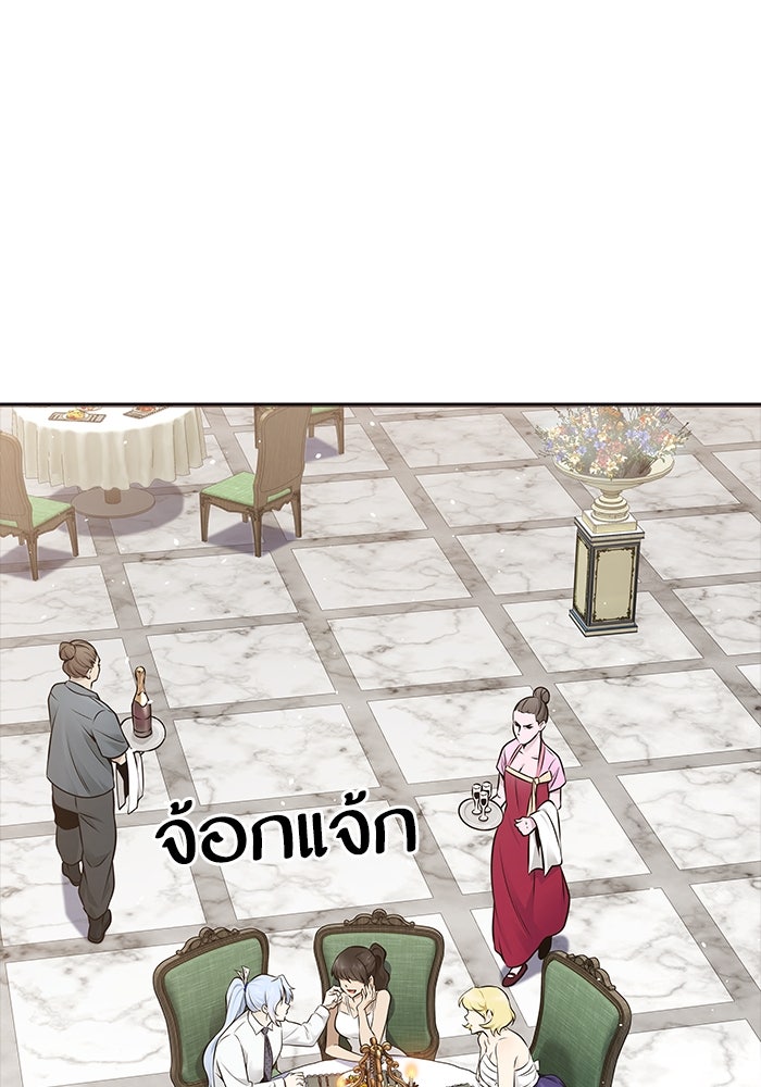 ทาวเวอร์ออฟก๊อด หอคอยเทพเจ้า - หน้า 3