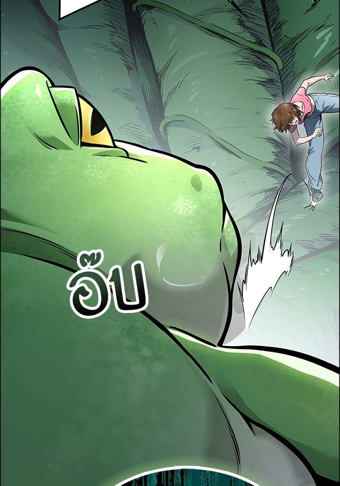 ทาวเวอร์ออฟก๊อด หอคอยเทพเจ้า - หน้า 110