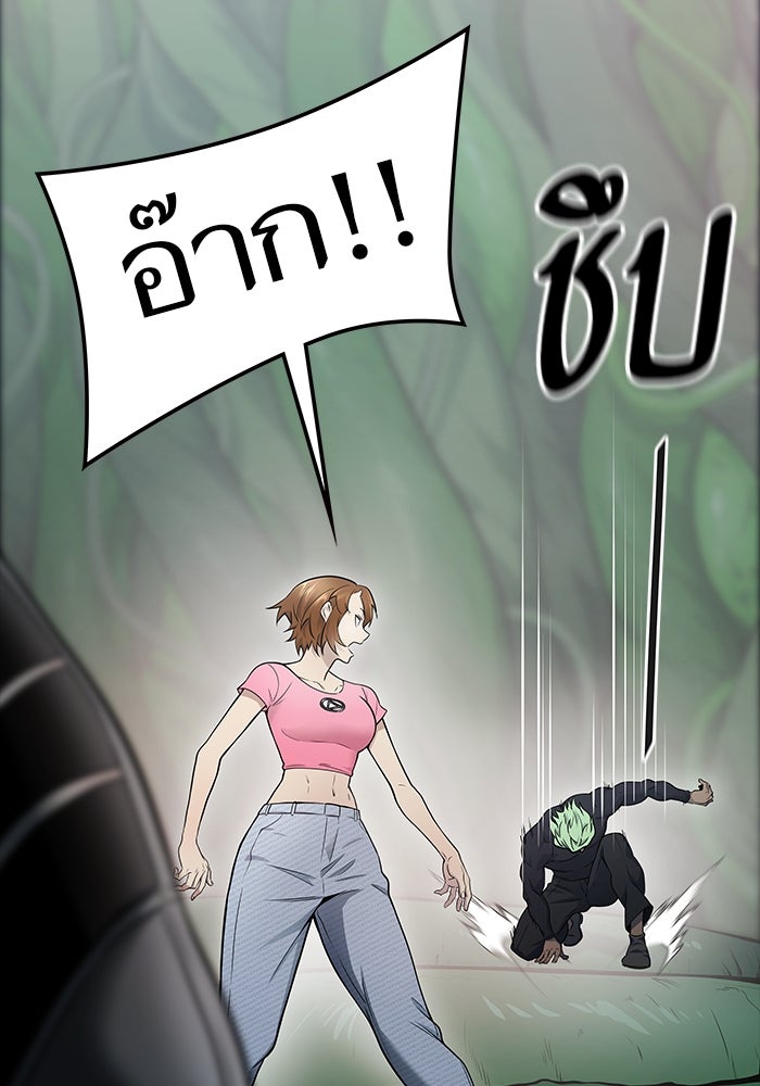 ทาวเวอร์ออฟก๊อด หอคอยเทพเจ้า - หน้า 149