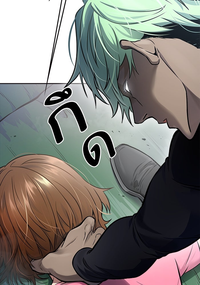 ทาวเวอร์ออฟก๊อด หอคอยเทพเจ้า - หน้า 11