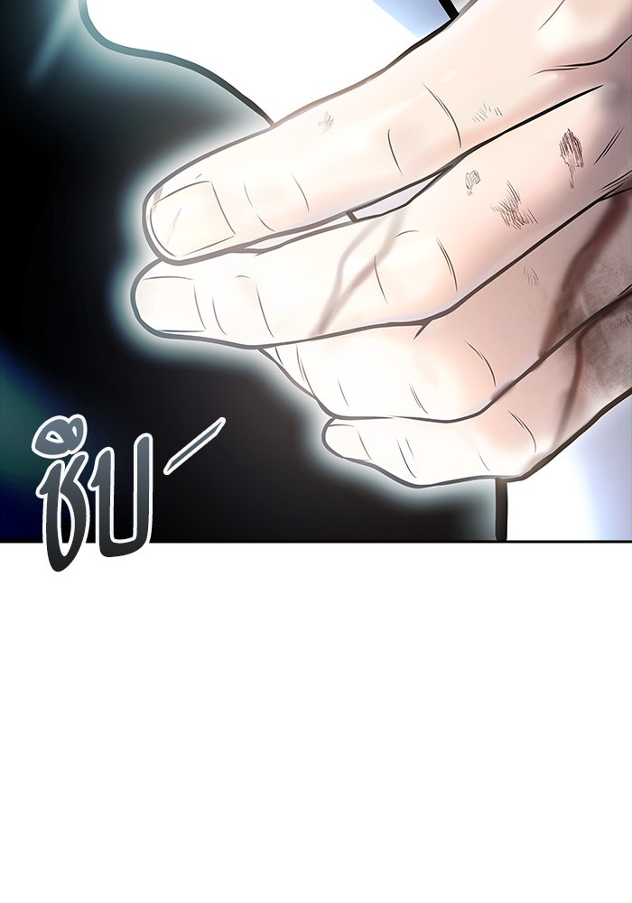 ทาวเวอร์ออฟก๊อด หอคอยเทพเจ้า - หน้า 155