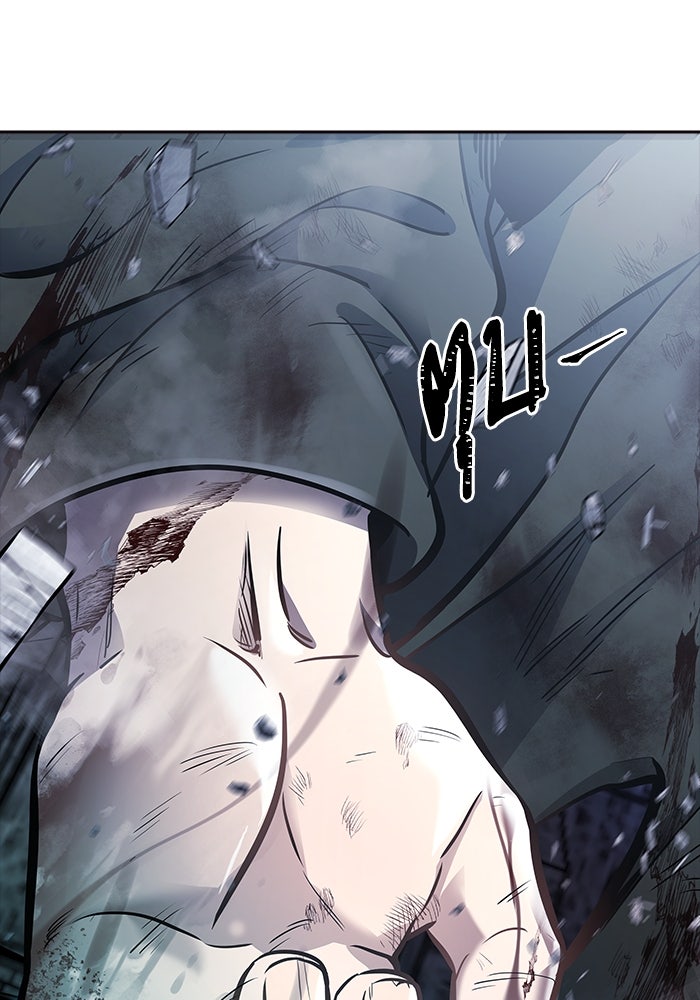 ทาวเวอร์ออฟก๊อด หอคอยเทพเจ้า - หน้า 21