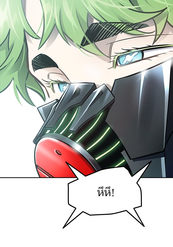 ทาวเวอร์ออฟก๊อด หอคอยเทพเจ้า - หน้า 116