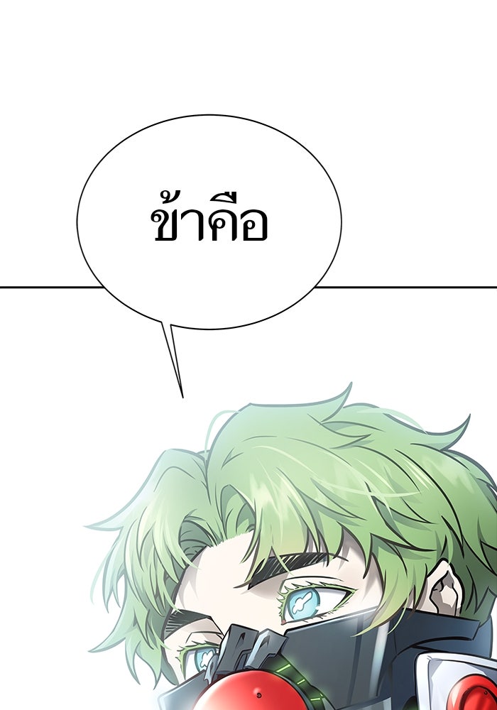 ทาวเวอร์ออฟก๊อด หอคอยเทพเจ้า - หน้า 70