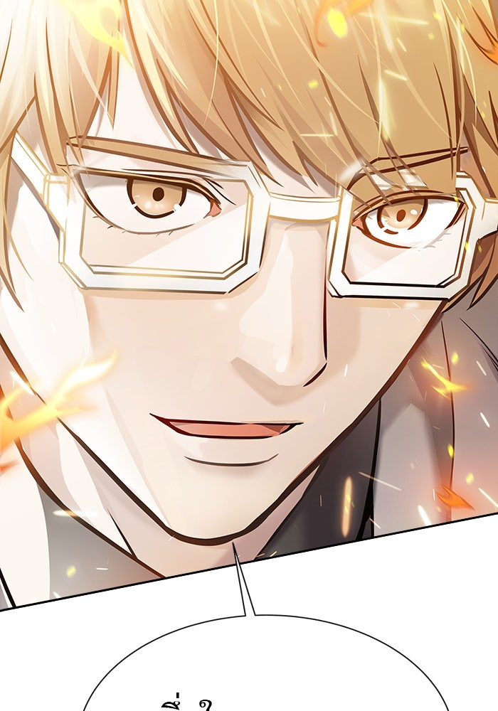 ทาวเวอร์ออฟก๊อด หอคอยเทพเจ้า - หน้า 177