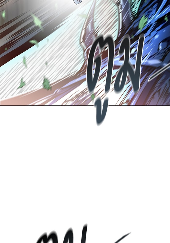 ทาวเวอร์ออฟก๊อด หอคอยเทพเจ้า - หน้า 37