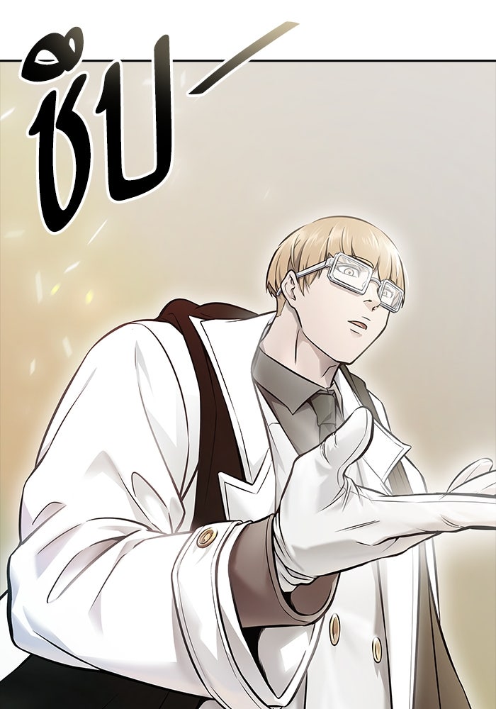 ทาวเวอร์ออฟก๊อด หอคอยเทพเจ้า - หน้า 18