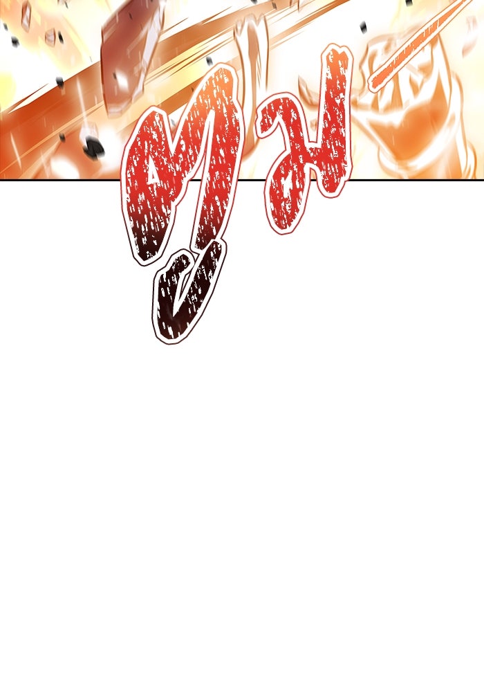 ทาวเวอร์ออฟก๊อด หอคอยเทพเจ้า - หน้า 11