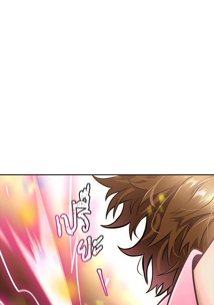 ทาวเวอร์ออฟก๊อด หอคอยเทพเจ้า - หน้า 142