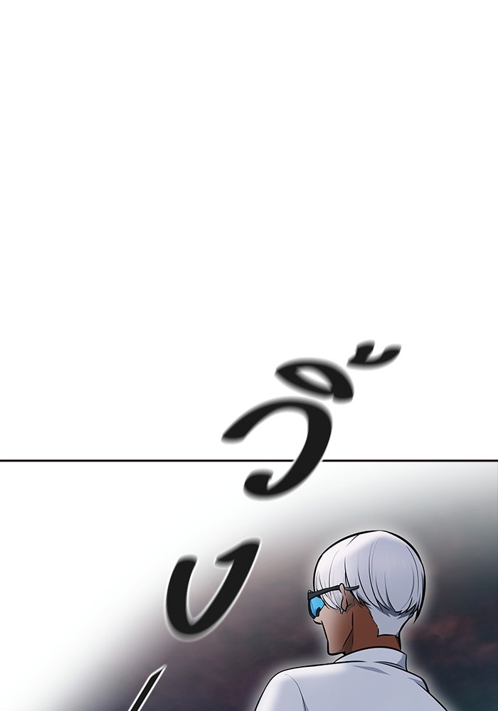 ทาวเวอร์ออฟก๊อด หอคอยเทพเจ้า - หน้า 34
