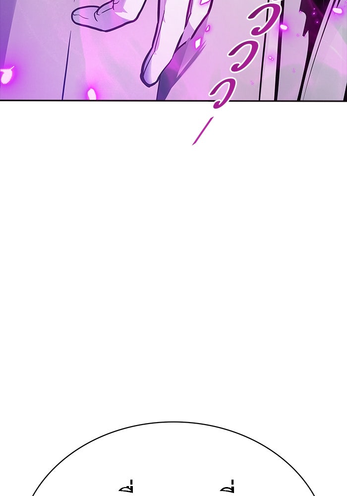 ทาวเวอร์ออฟก๊อด หอคอยเทพเจ้า - หน้า 196