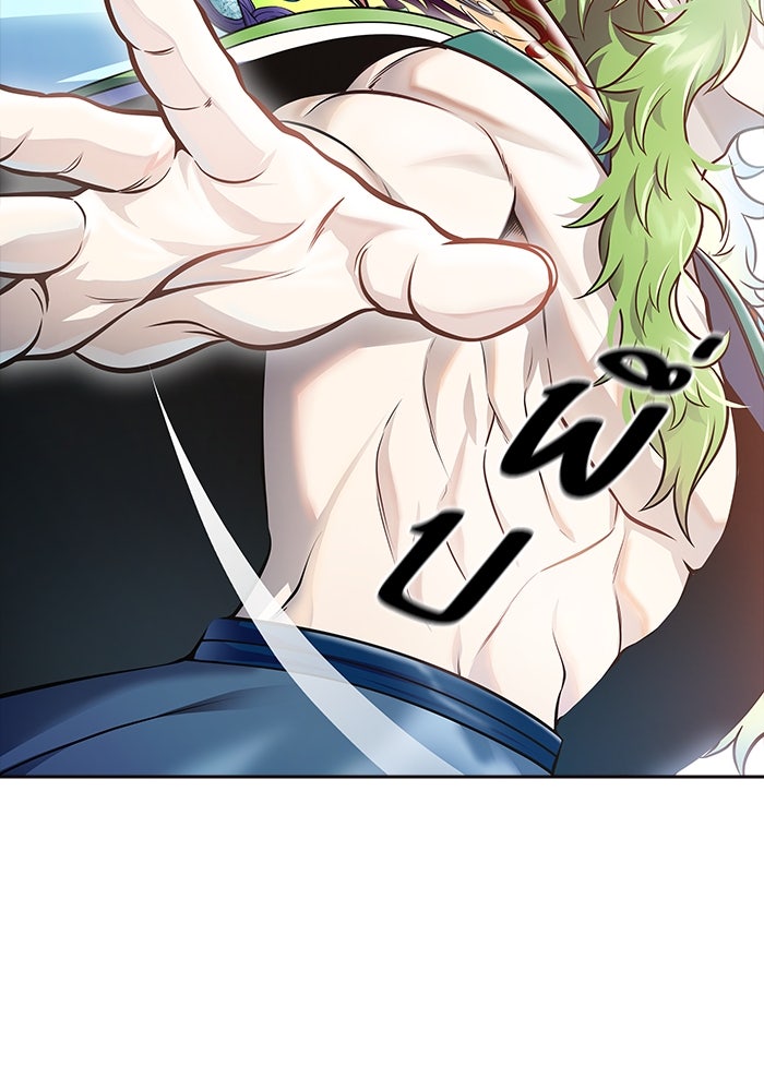 ทาวเวอร์ออฟก๊อด หอคอยเทพเจ้า - หน้า 322