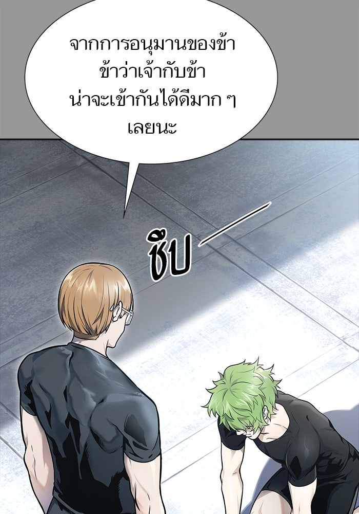 ทาวเวอร์ออฟก๊อด หอคอยเทพเจ้า - หน้า 324