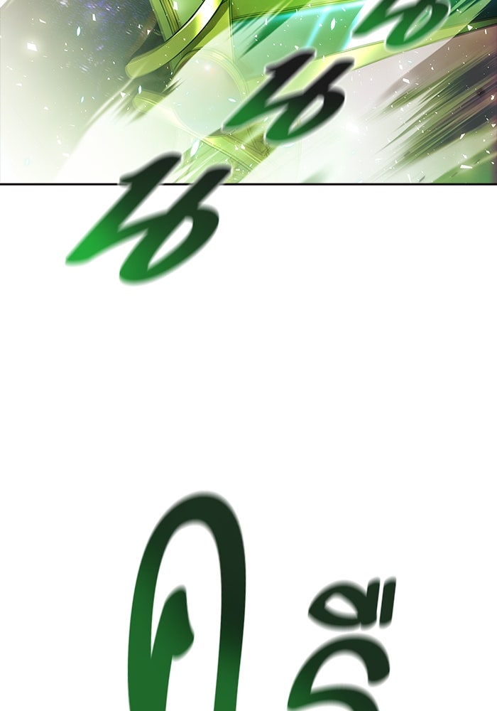 ทาวเวอร์ออฟก๊อด หอคอยเทพเจ้า - หน้า 87