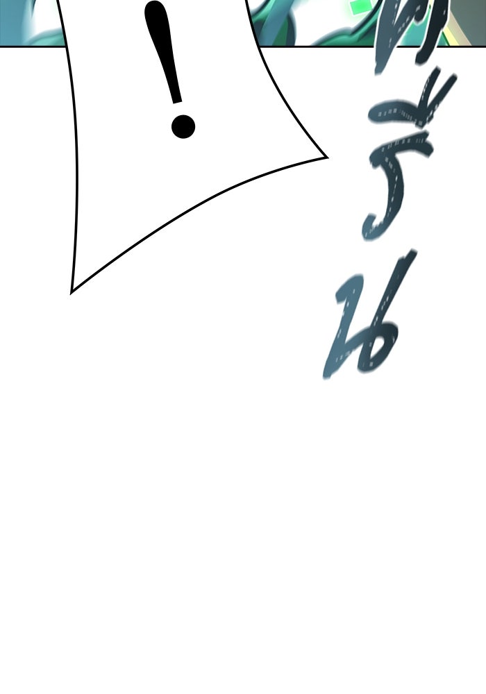ทาวเวอร์ออฟก๊อด หอคอยเทพเจ้า - หน้า 237