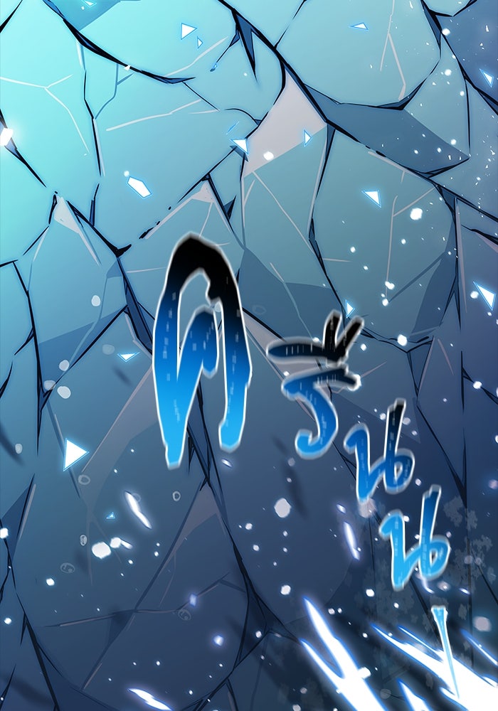 ทาวเวอร์ออฟก๊อด หอคอยเทพเจ้า - หน้า 199