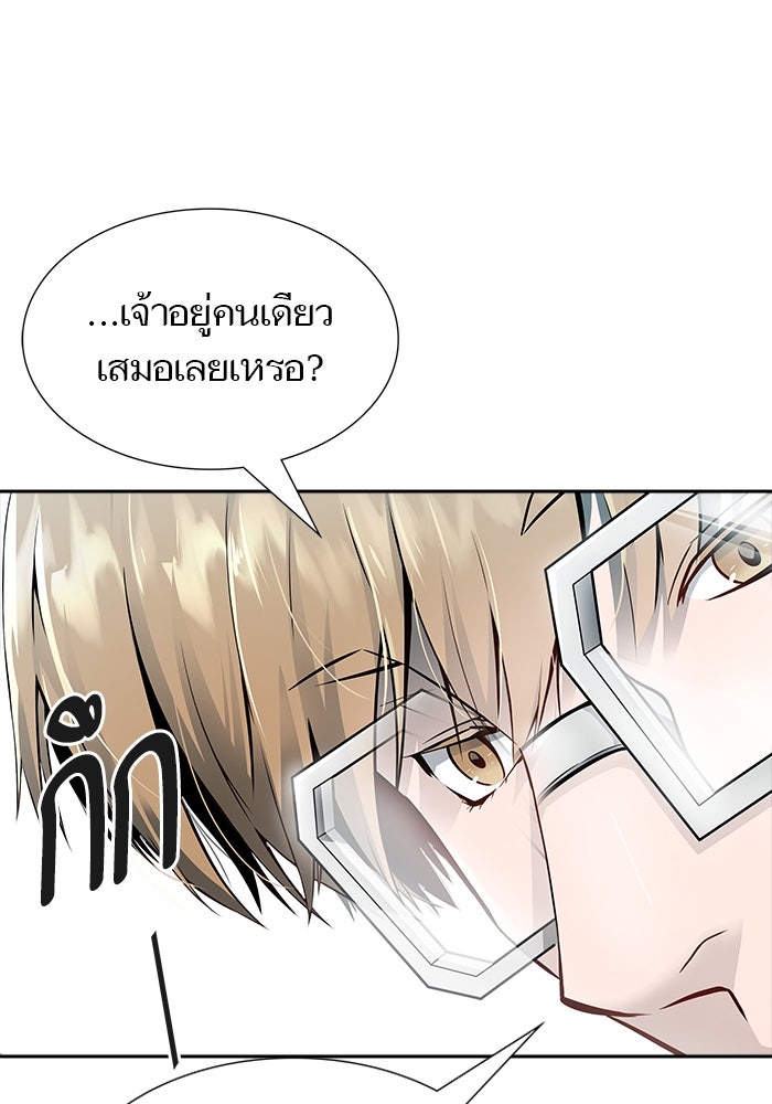 ทาวเวอร์ออฟก๊อด หอคอยเทพเจ้า - หน้า 17
