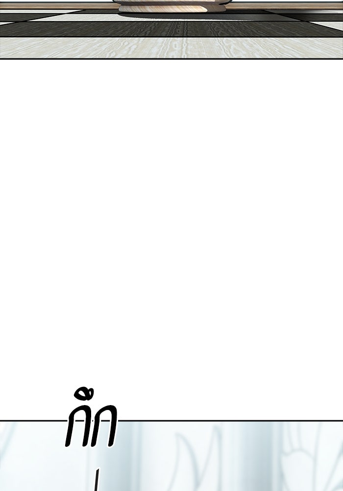 ทาวเวอร์ออฟก๊อด หอคอยเทพเจ้า - หน้า 6