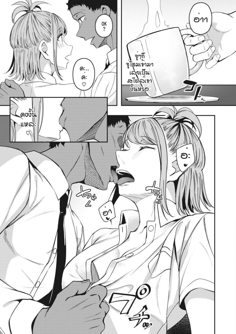 WIN-WIN [Mikawaya] Hamekari afuta - หน้า 5
